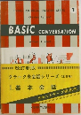 BASIC CONVERSATION
