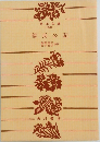 信長公記