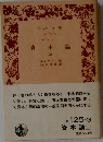 資本論　3