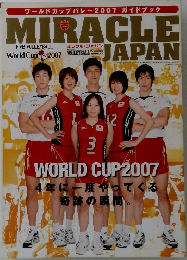 MIRACLE  FIVB VOLLEYBALL