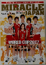 MIRACLE  FIVB VOLLEYBALL