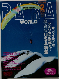 PARA　WORLD　1997年2