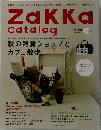 ZaKKa  Cataloｇ　No.80　10月号
