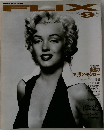 FLIX 1992年9月号