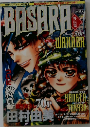 BASARA