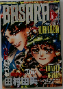 BASARA