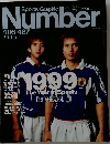 Sports Graphic Number 　486-487号