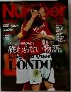 Sports Graphic Number 
