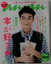 anan No.1741