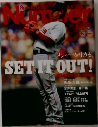 SETITOUT!