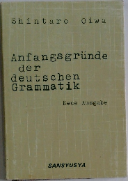 Anfangsgrunde  der  deutschen  Grammatik