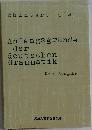 Anfangsgrunde  der  deutschen  Grammatik