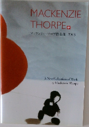 MACKENZIE  THORPE　マッケンジー・ソープ作品集 2005年号