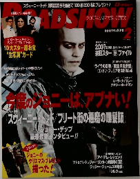 ROADSHOW 2008年2月号