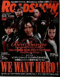 ROADSHOW 2008年7月号