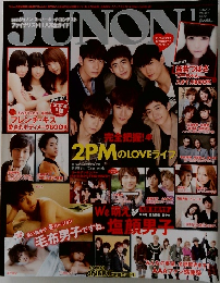 JUNON 1