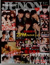 JUNON 1