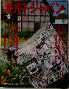 キルトジャパン 9