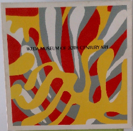 IKEDA MUSEUM OF 20TH CENTURYART