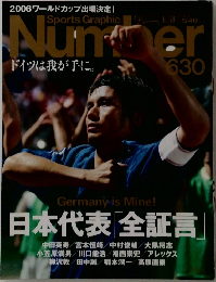 Number ドイツは我が手に 630