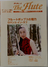 TheFlute