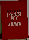 放送ミニ事典 BROADCAST mini HANDBOOK