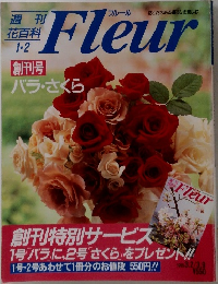 Fleur  1995  3