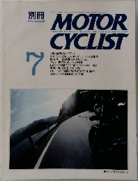 別冊MOTOR CYCLIST 1991 7