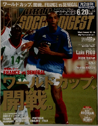 ワールドサッカーダイジェスト　2002　6/20