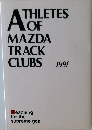 ATHLETES　OF　MAZDA　TRACK　CLUBS　1991