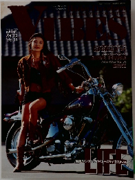 バイブス VIBES 1994年 12月号 Vol.14