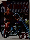 バイブス VIBES 1994年 12月号 Vol.14