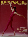 DANCE　  MAGAZINE　