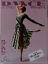 DANCE　MAGAZINE　1998年5月