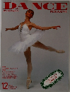 ダンスマガジン　1991年12月号