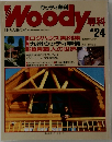 Woody　専科　NO.24