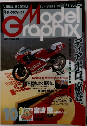 Model Graphix