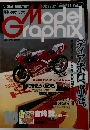 Model Graphix