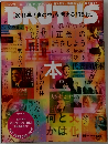 BRUTUS　2011年