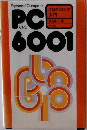 PC-6001プログラミング入門　NEC