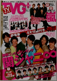 TVG+　2011年Vol.2