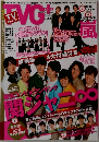 TVG+　2011年Vol.2