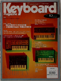 Keyboard　1997年10月号