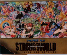 STRONG WORLD