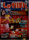 しゃかぽん　2007　7/15　No.16