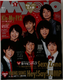 Myoujp　2013年1月号