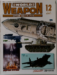 WORLD WEAPON　2002年12/10号