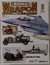 WEAPON　8　2002年11月12日号