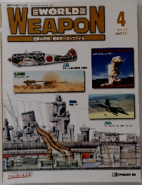 WEAPON　4
