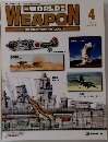 WEAPON　4